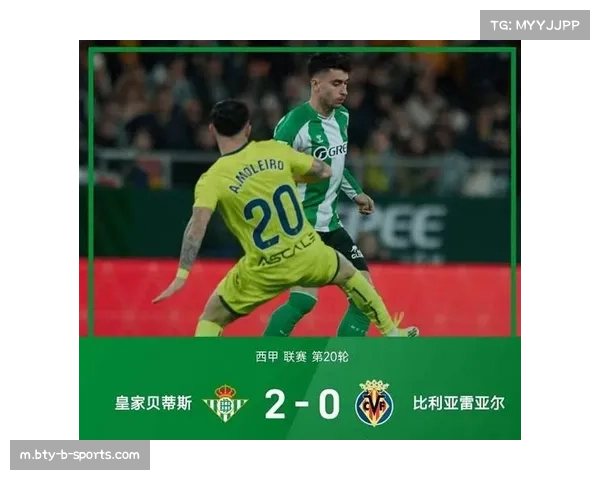 西甲争议判罚历史对比：相同裁判两年内相似误判再现